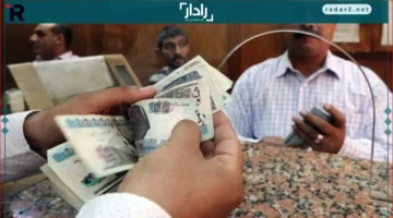 مواعيد ديسمبر.. تعرف على جدول صرف المعاشات وأسهل طرق الاستعلام لهذا الشهر
